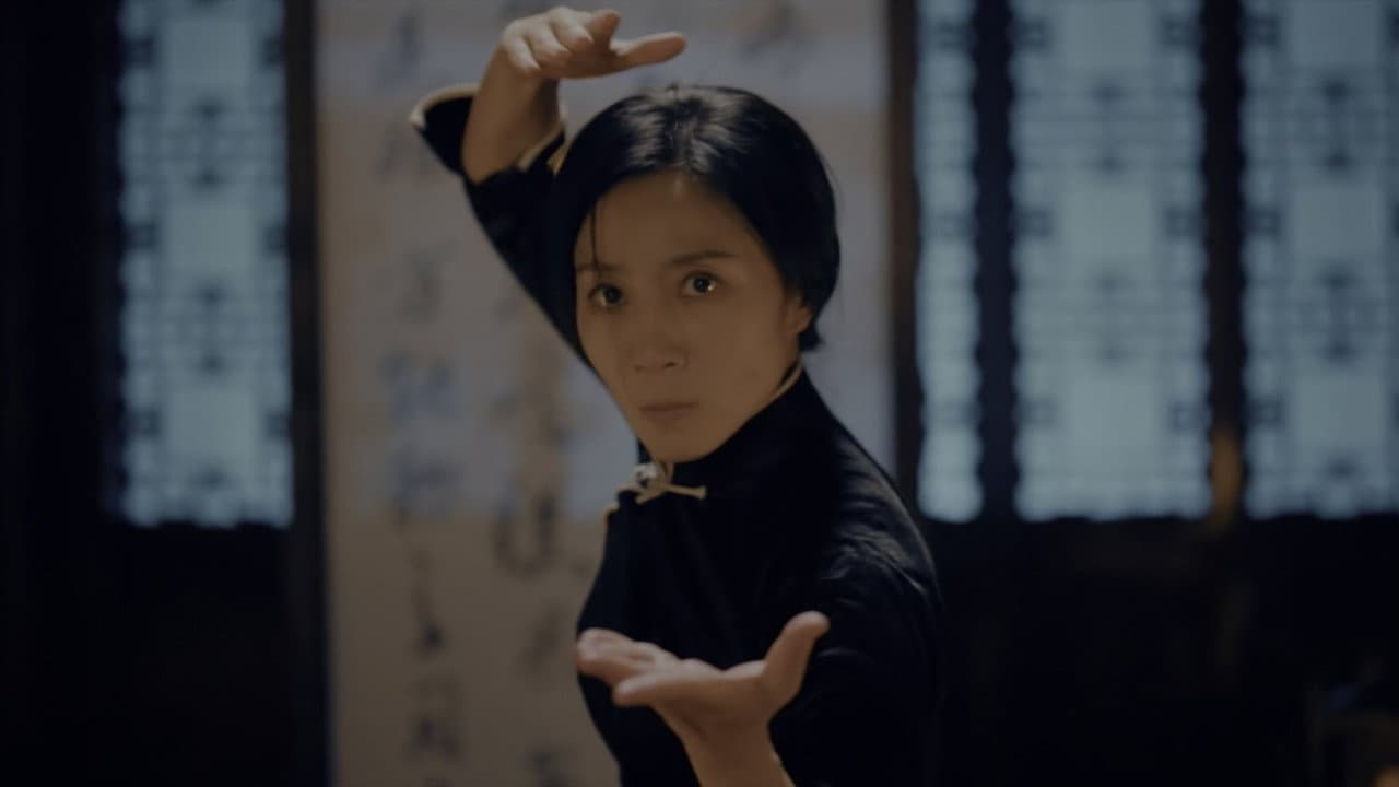 宗师叶问