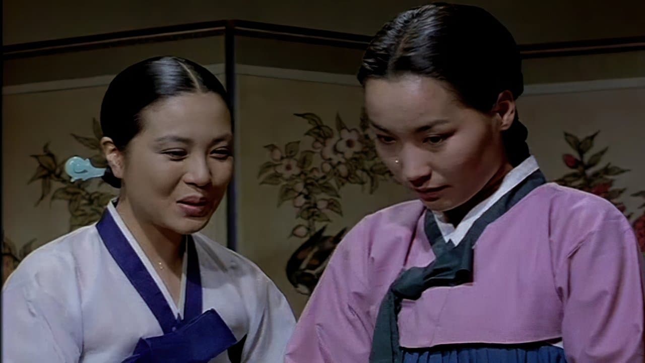 舍方知
