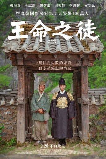 与王生活的男人