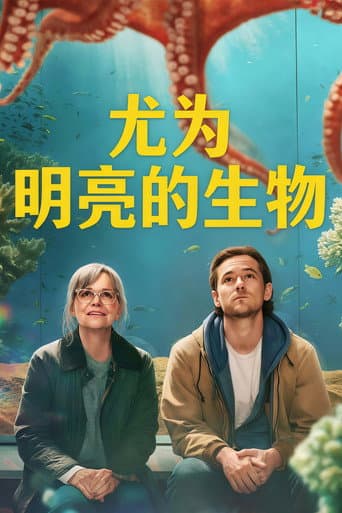 幸运有八只触手